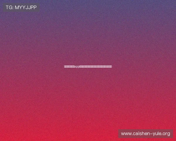 通过爱游戏体育app获取最新体育资讯，实时掌握各大赛事动态与数据