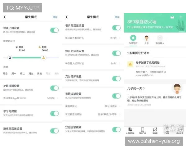 万盈娱乐地址官方入口2026最新版本，提供稳定安全的登录环境满足玩家多样需求