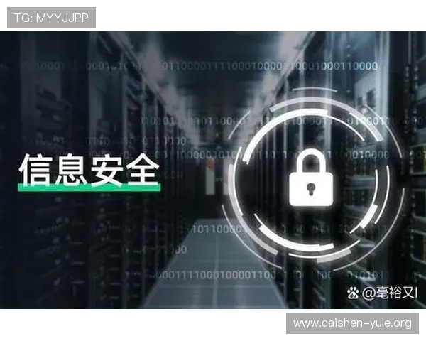凯发体育娱乐账号注册与安全保障措施详解确保您的账户信息安全与资金安全