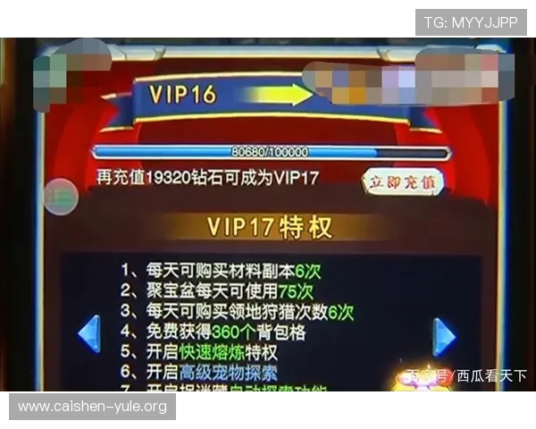 想知道在1号娱乐app下载中充值最方便的途径有哪些,帮助用户轻松完成游戏充值流程 想知道在1号娱乐app下载中充值最方便的途径有哪些,帮助用户轻松完成游戏充值流程