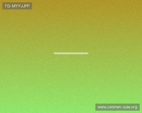 世界杯预选赛出线规则全攻略:不同地区晋级流程与比赛安排指南 世界杯预选赛出线规则全攻略:不同地区晋级流程与比赛安排指南