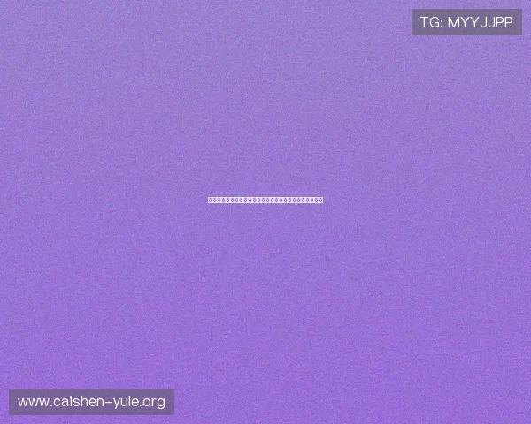 墨西哥队与南非队纸面实力对比分析及世界杯赛场表现预测
