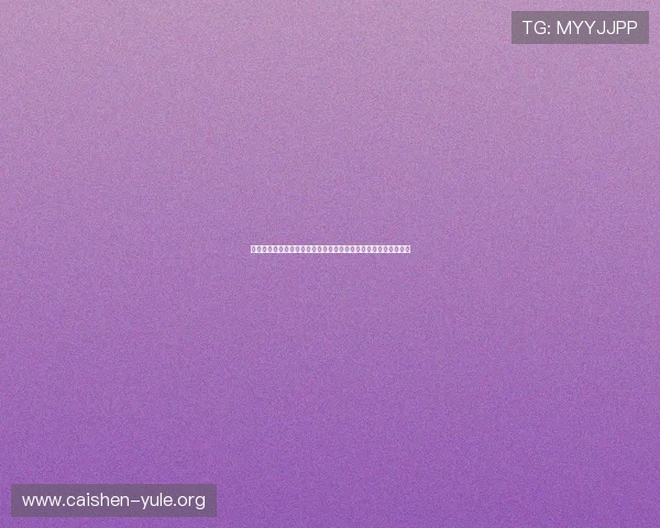 掌握世界杯高清直播官方信息,确保每一场比赛都能高清流畅观看 掌握世界杯高清直播官方信息,确保每一场比赛都能高清流畅观看