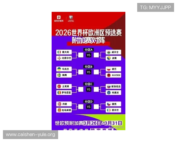 世界杯阿尔及利亚对奥地利比赛是否有直播详细观看指南与最新直播安排 世界杯阿尔及利亚对奥地利比赛是否有直播详细观看指南与最新直播安排