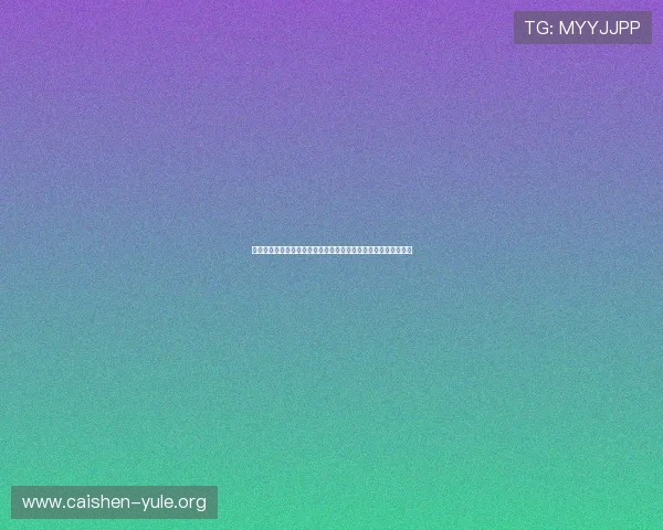 威斯尼斯人真人世界杯竞猜策略：提升胜率的实用技巧与投注技巧