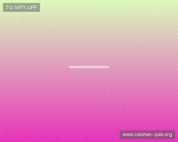 七星在线地址可靠入口大全，为玩家提供安全便捷的登录环境