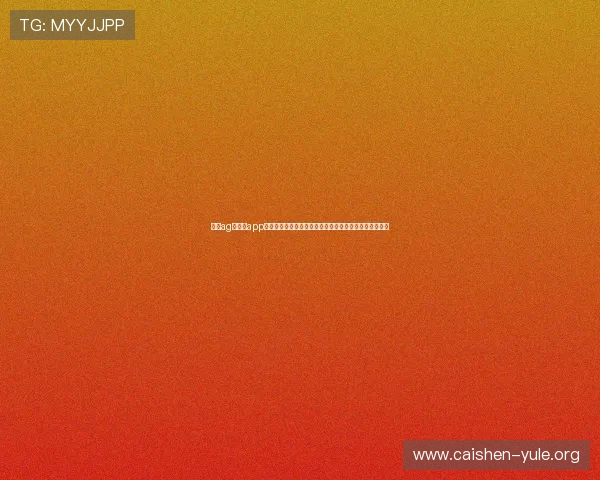下载ag真人厅app免费体验丰富多样的真人娱乐游戏让你轻松享受奢华体验 下载ag真人厅app免费体验丰富多样的真人娱乐游戏让你轻松享受奢华体验