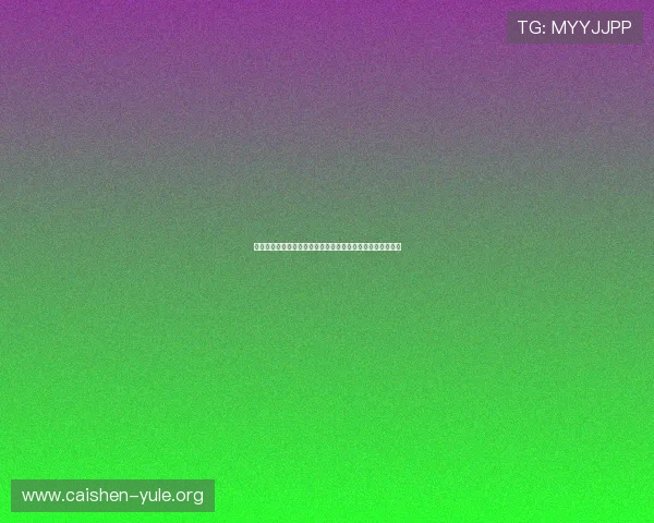 亚星百家乐网站丰富的游戏类型,满足不同玩家的多样化需求 亚星百家乐网站丰富的游戏类型,满足不同玩家的多样化需求