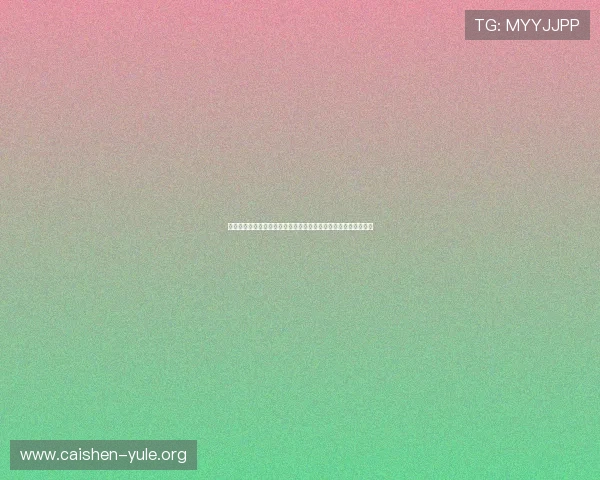 亚星娱乐开户打造权威的世界杯赛况直播平台满足球迷多样化需求