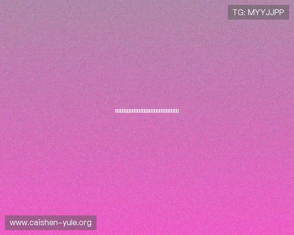 开云真人娱乐官网稳定安全，保障您的资金与个人信息安全