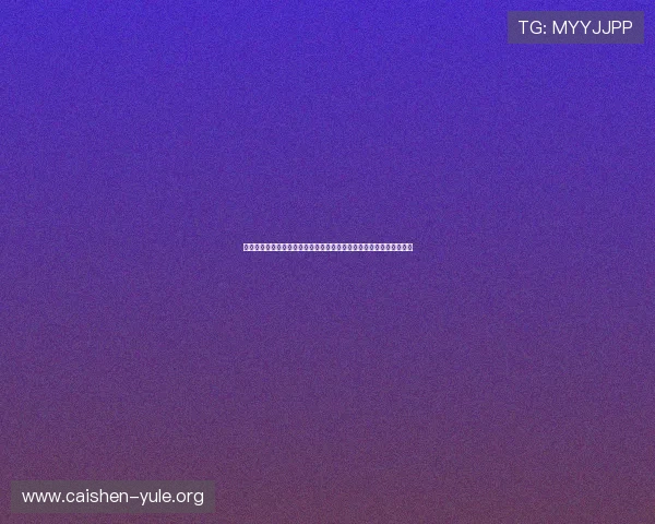 广东银河金沙足球场举办的世界杯相关活动为球迷带来的精彩瞬间盘点